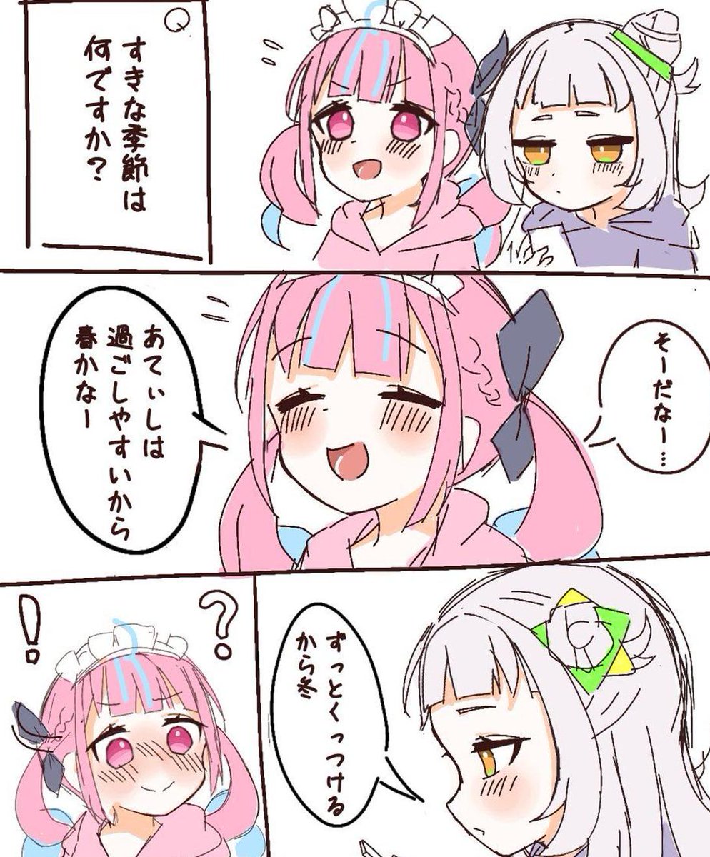 SimpleStyleByEF's tweet image. 木曜日夕方のメモ：雪／リフレッシュ。
掃除する→散歩する。少しずつ前へ。 💪