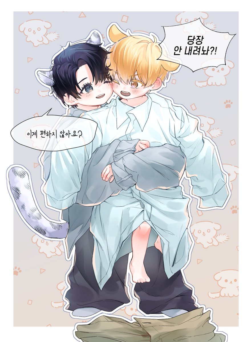 #청려건우 #청려문대 
쪼꼬미들~