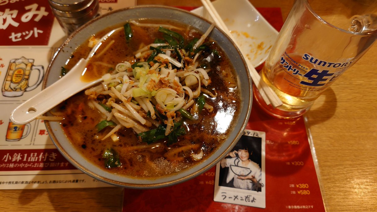 まさたん まさたん(🟥❄𝙼𝙰𝚂𝙰𝚈𝚄𝙺𝙸⛄️⬛️) on X