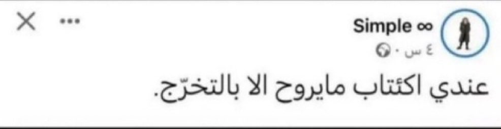 محمد tweet media