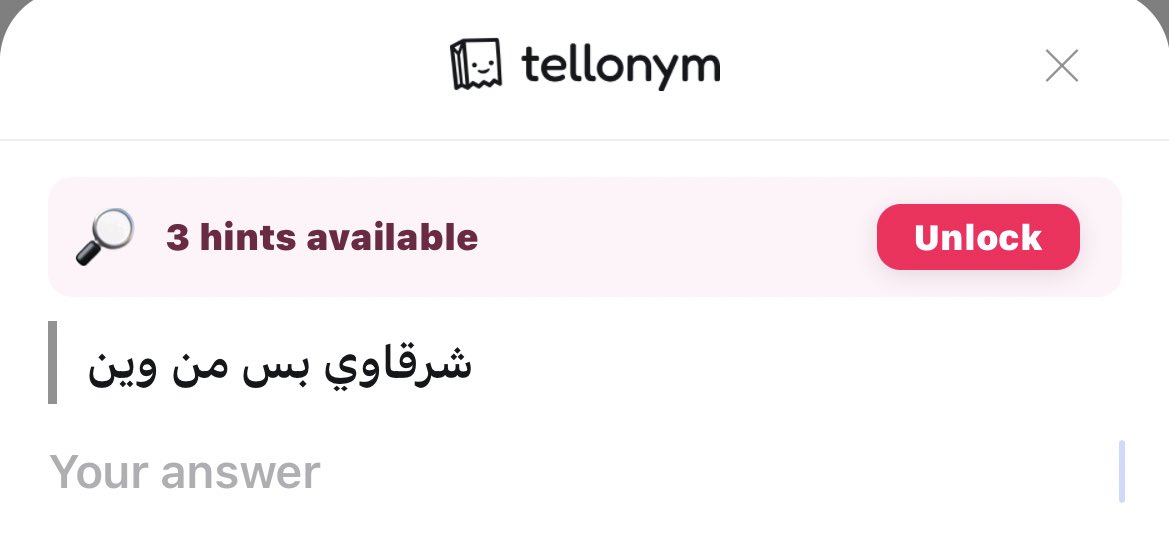 أنا من الشرقية بكل تفاصيلها
أصلي وأصل أمي وأبي وسلالتي من الأحساء، والطبع حساوي. سكنت في غناتية سيهات ودرست فيها مع اهلها الطيبين،
قضيت وقت كبير في مجالس القطيف وفي فترة الاغتراب الدراسي جمعتني الحياة بهم في سكن واحد ،وقضيت جزءًا كبيرًا ترفيهيًا من حياتي بين الدمام،الخبر،والجييل.