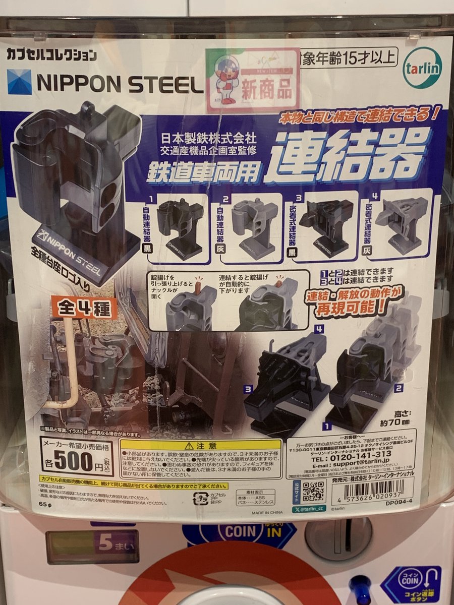 115系湘南色 (@norimono3) / Posts / X