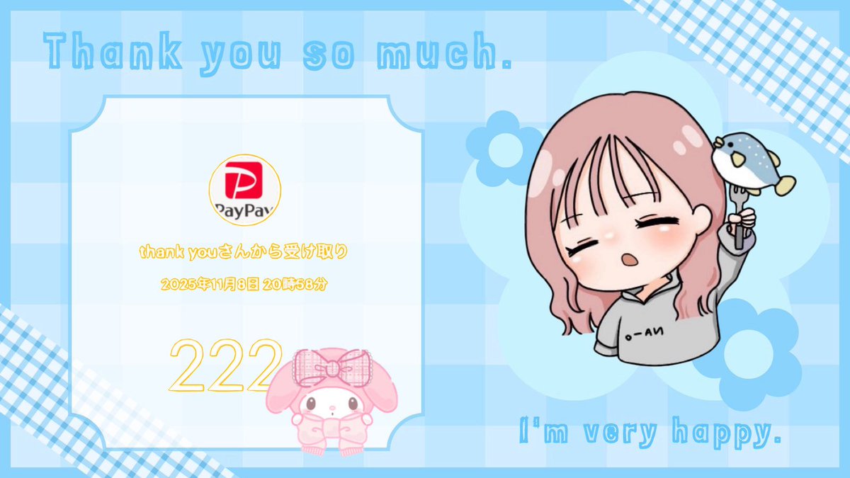 ryoぴーsuさん<a href="/amper_ryo/">ryoぴーsu</a> 

🌳✍🏻に当たり、
いただきました！️🩵🥳

寝る前にDM💌💭来て
とっても嬉しかったです👼🏻ꔛ♡

ありがとうございました🙇‍♀️✨️