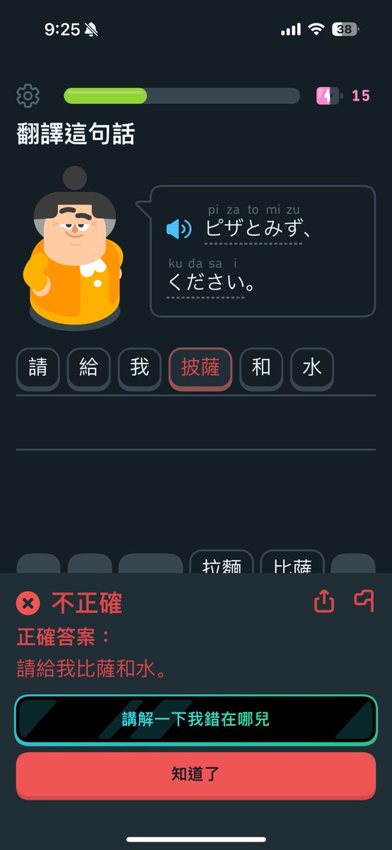 油膩的天堂 tweet media