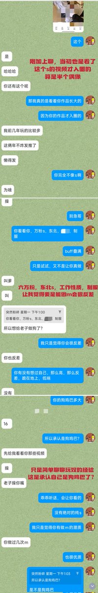 十万伏特S tweet media