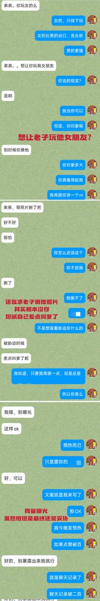 十万伏特S tweet media