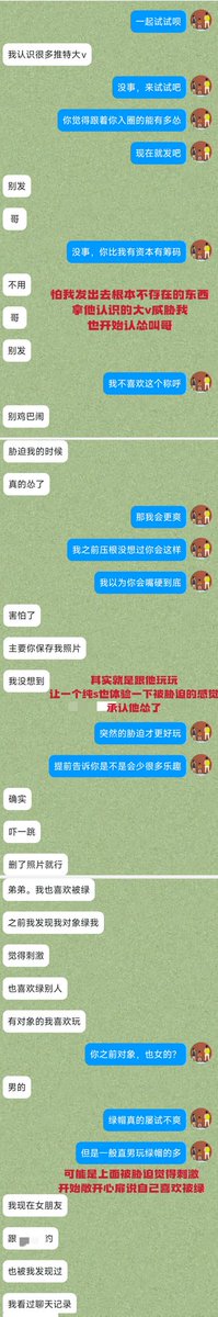 十万伏特S tweet media