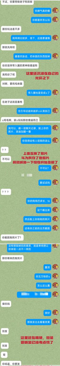 十万伏特S tweet media