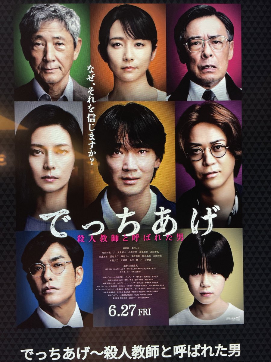 せいカルシウム on X