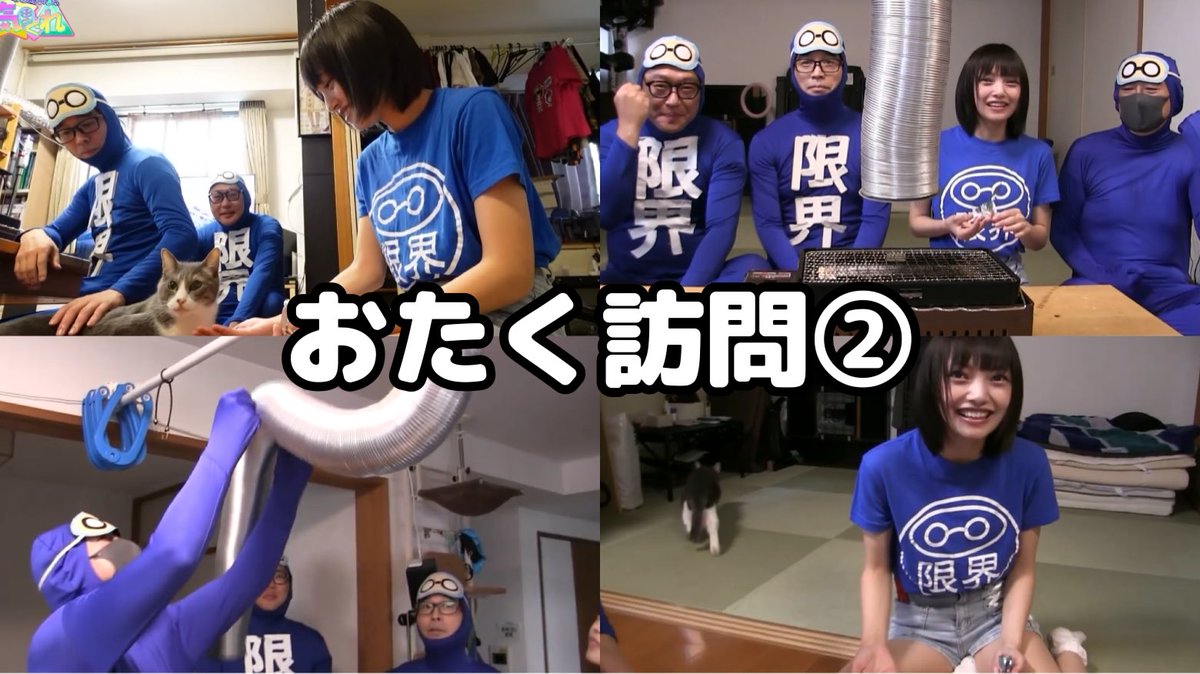 aoi_15candy's tweet photo. 本日松山あおいの気まぐれ&amp;限界アニメ松山あおい物語 テレ玉で放送🎀🐘

YouTubeでもリアルタイム無料公開！

松山あおいの気まぐれseason3 #19 おたく訪問②
https://t.co/DfpptDyetb

限界アニメ「松山あおい物語」Season5 #06 「ドキドキ♡遊園地」
https://t.co/OTpN0JMzBb https://t.co/WLtCXxRFCe