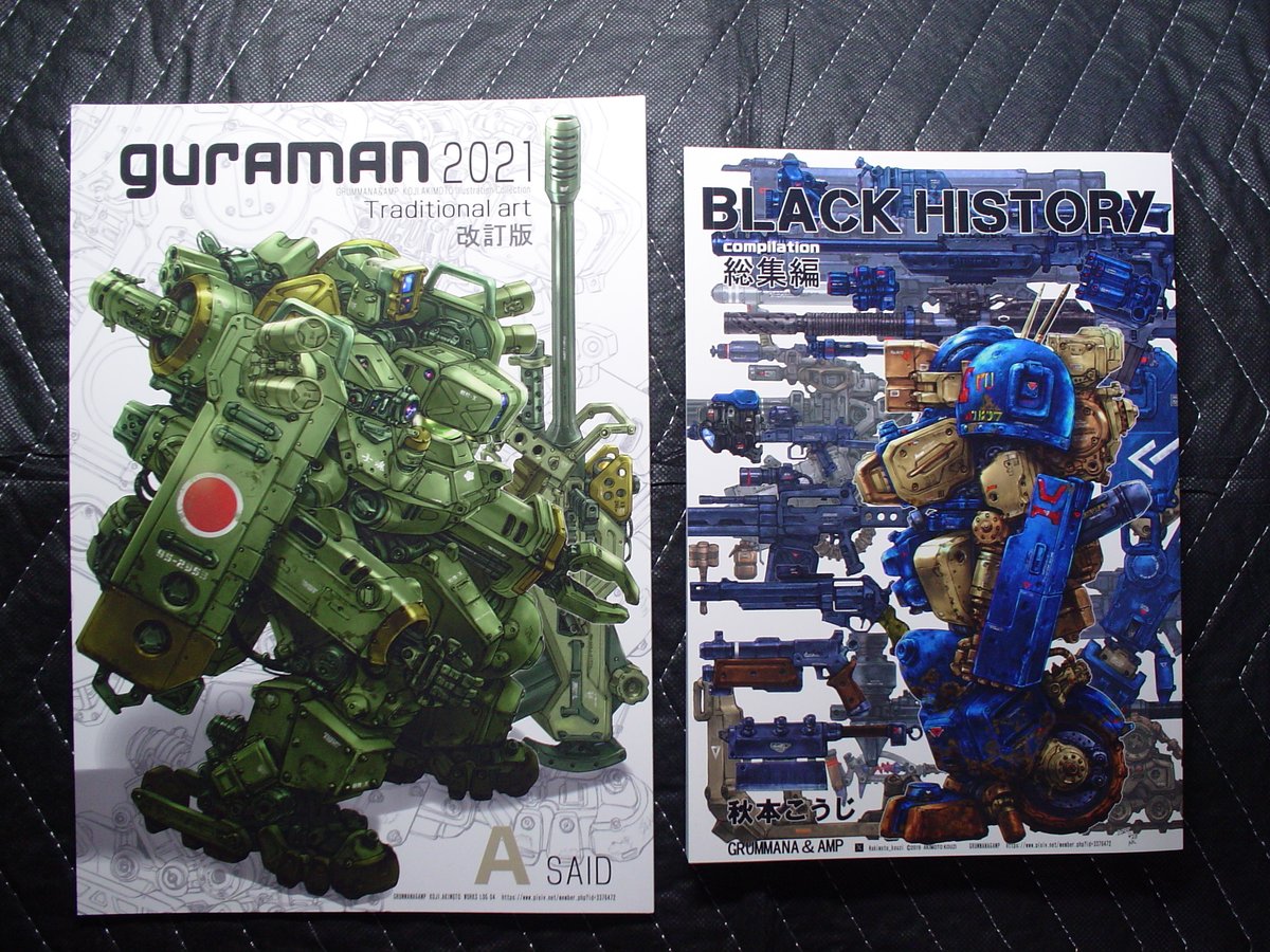 秋本こうじ＠C107 1日目南1 n‐30b東京マルイ AM.45のデザインを担当