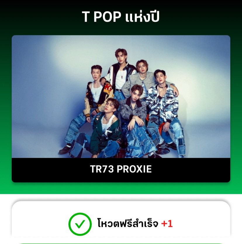 firstonefanclub's tweet photo. 📝 ส่งการบ้านโหวตค้าบบ 🪄

ฟวอ มาส่งการบ้านโหวต " ไทยรัฐ " 
ค้าบบบ❗️❗️

🔗 : https://t.co/kQGrQJ7VLg…

#VoteForแก๊งเขม
#VoteforNamtanFilm 
#VoteForTleFirstOnexPROXIE
#VoteforENGFAxTLEFIRSTONE

･͛♡･͛ @firstone_wnk #Firstone 🫶🏻🎤
εїз #TleFirstone #เติ้ลเฟิร์สวัน εїз https://t.co/Pu8GKqba8D