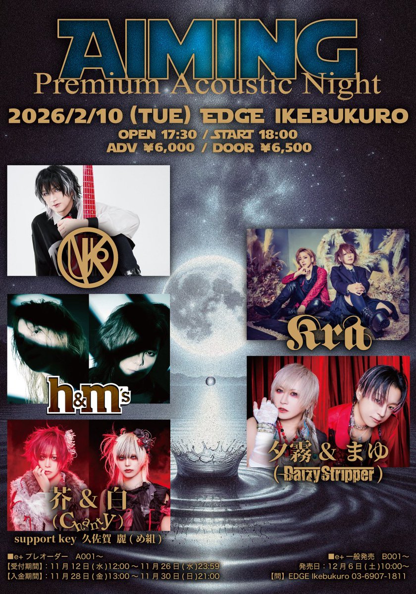 IKUO (@IKUObass190) / Posts / X