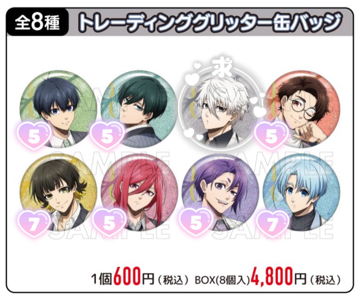 V系☆RoNo☆Cro【エンワ～Multiverse～】特典☆集合☆ブロマイド② 黎 on