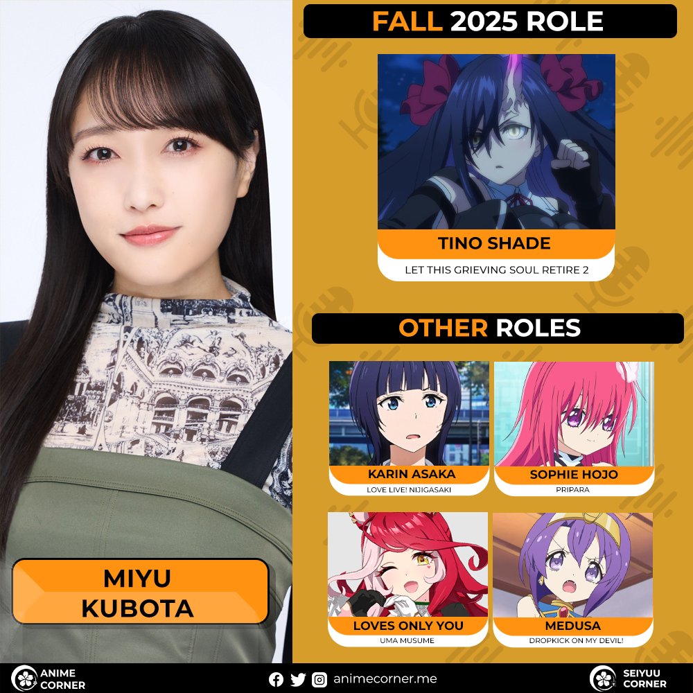 🍂 Daily Fall 2025 Featured Seiyuu: Miyu Kubota