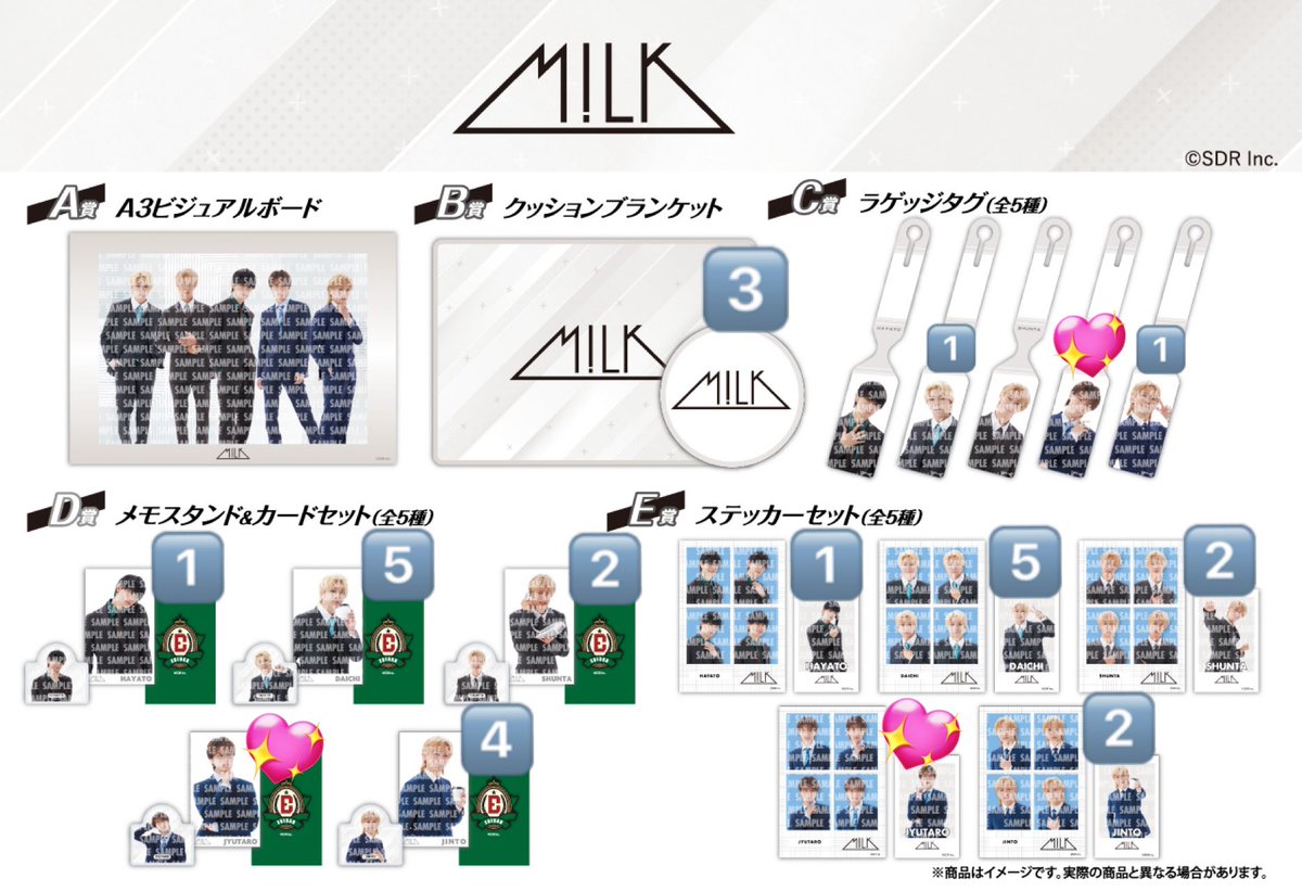 タイムセール❗️M!LK まとめ売り 取引👼🏻 on X