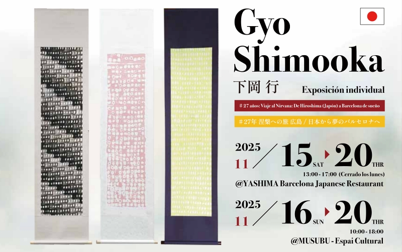 ESJAPÓN 🇪🇸🇯🇵 on X