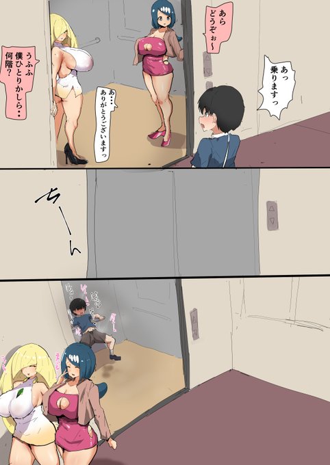 支援サイト更新しました ムチムチおばさんずエレベーターの中でWちんぽ顔晒し &黒ギャル下品台詞差分こちらです 【FANBOX】 【fantia】