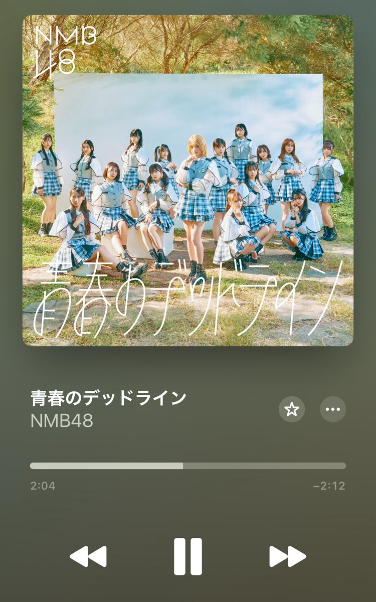 作詞秋元康名義がカップリングから消えた初のシングル
#青春のデッドライン をNMBに持ってきてくれてありがとう