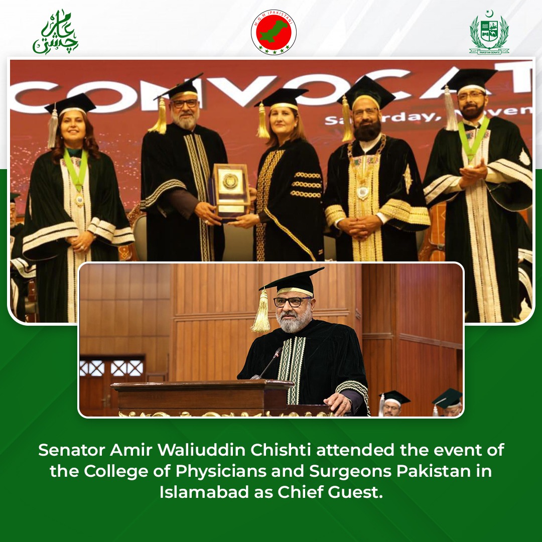 Amir_Chishti245's tweet image. Senator Amir Waliuddin Chishti attended the event of the College of Physicians and Surgeons Pakistan in Islamabad as Chief Guest.

#SenAmirChishti #CPSP #HealthcarePakistan #MedicalEducation #HealthcareLeadership #QualityHealthcare #PublicHealthPakistan