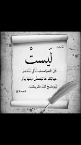 AlmtdarsSamar's tweet photo. https://t.co/Bui4tGgX5p