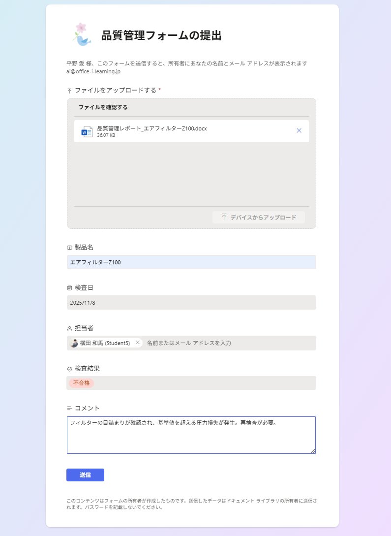HIRANO Ai | MVP 👉 ❤️ SharePoint tweet media