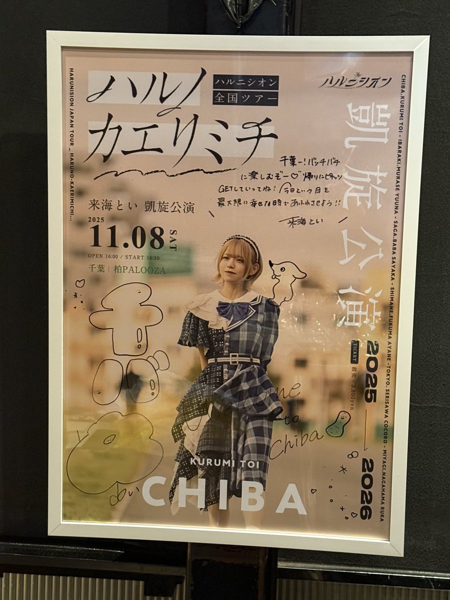 まろまろ(まーろ) on X