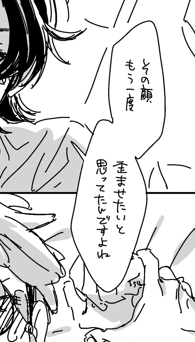 キョカラver
https://t.co/TP3Y8PKIpU 