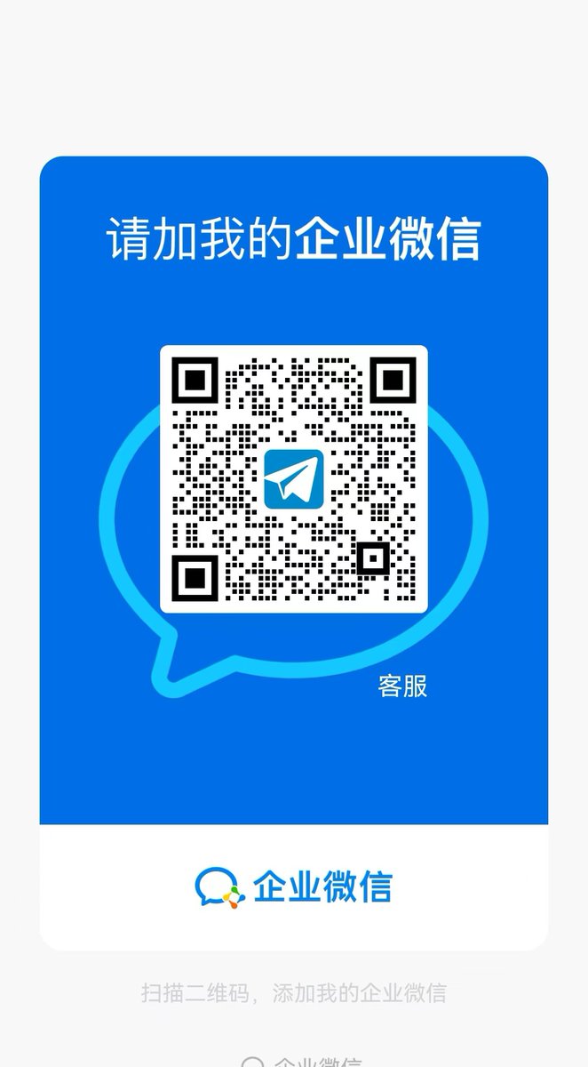 电报注册，电报账号，收不到验证码，电报收不到验证码，飞机注册，飞机账号，电报下载 tweet media
