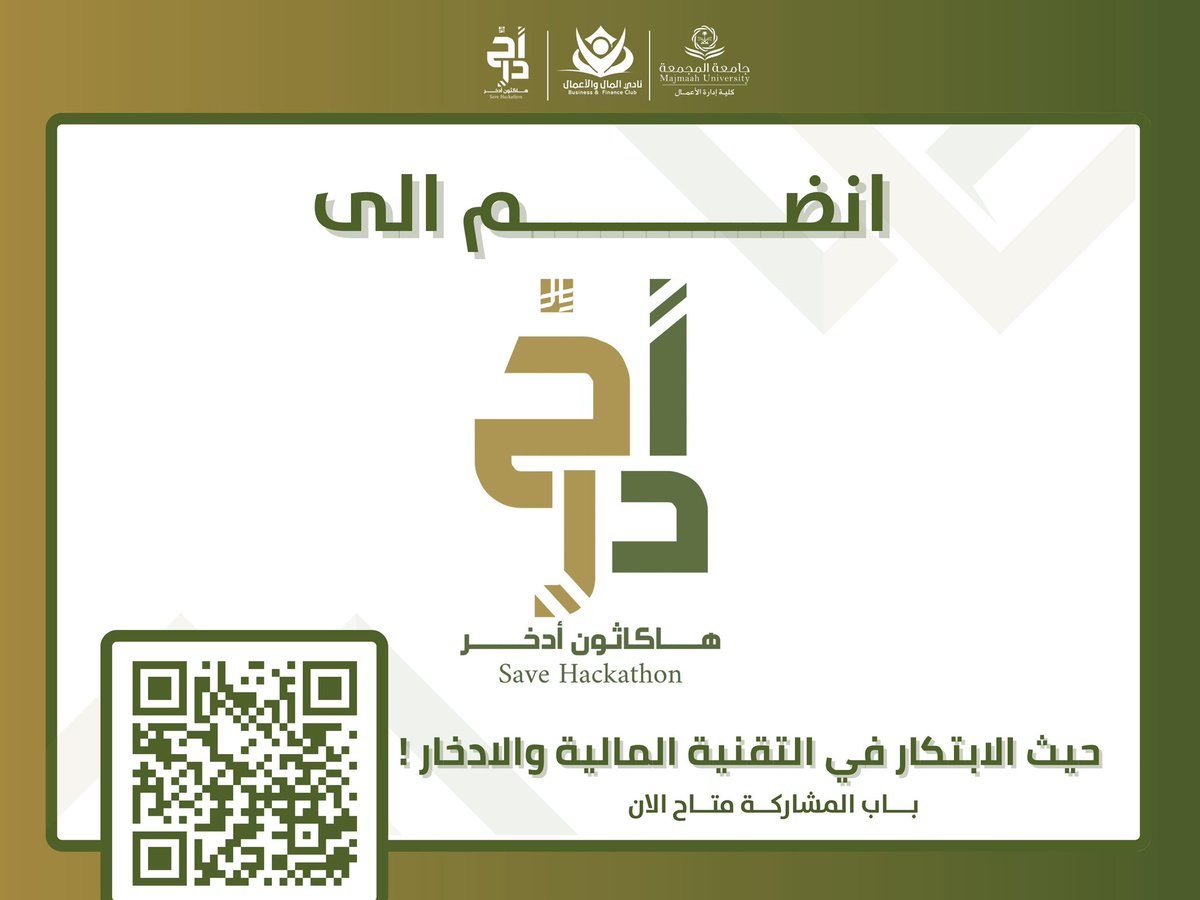 نادي المال والأعمال tweet media