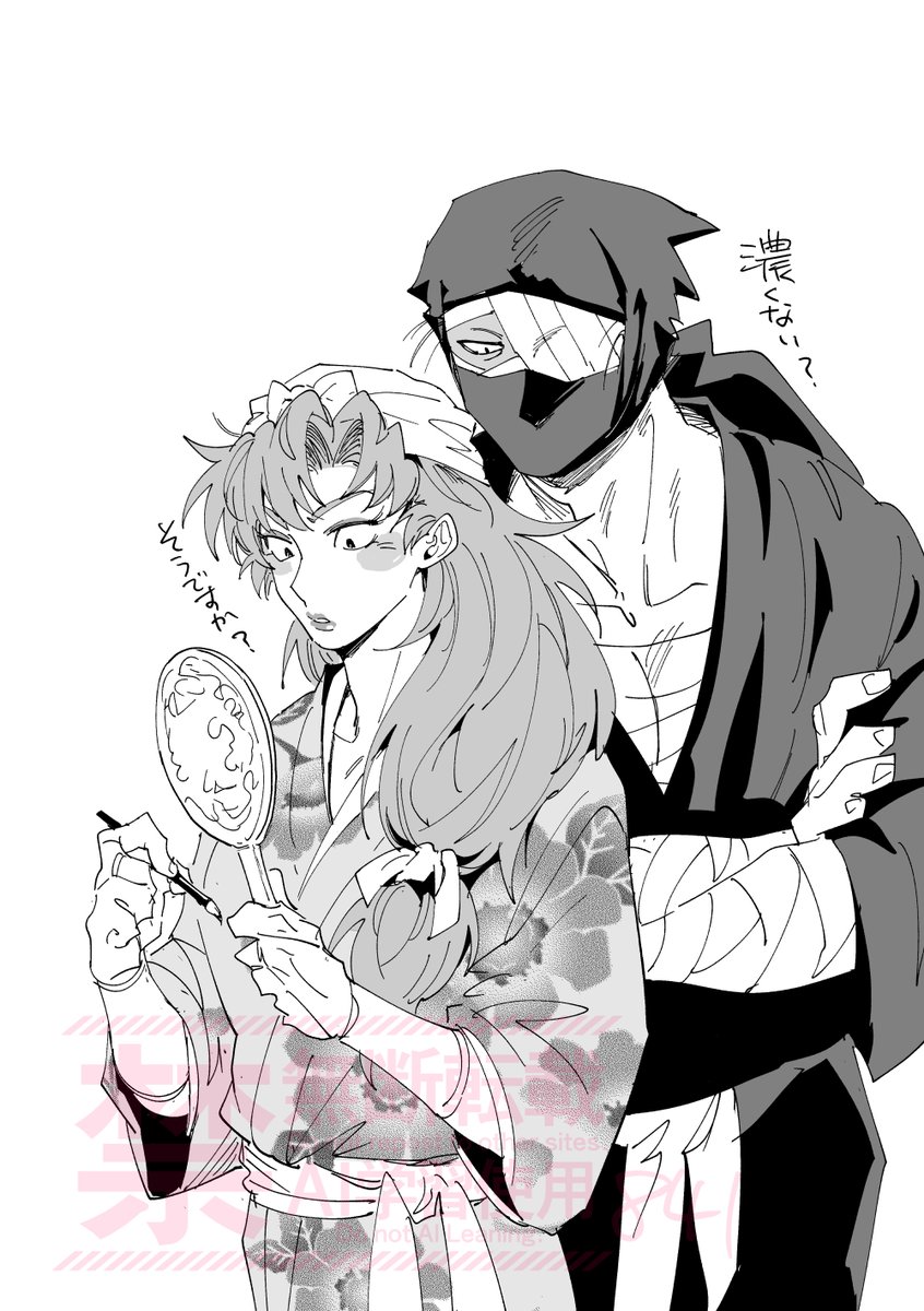 鷲尾 (@wassyoi841) / Posts / X