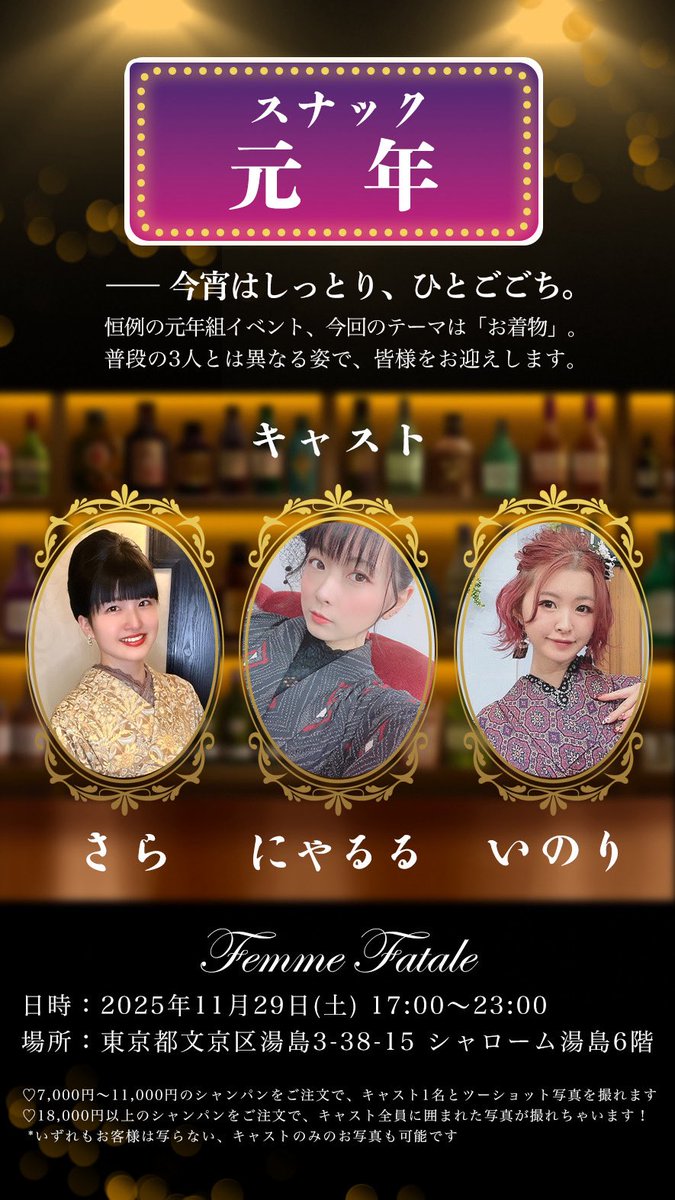 さら (@sara0520_mia) / Posts / X