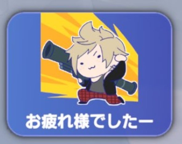 MisamiMisao's tweet image. chibi Prompto is here to cleanse your feed