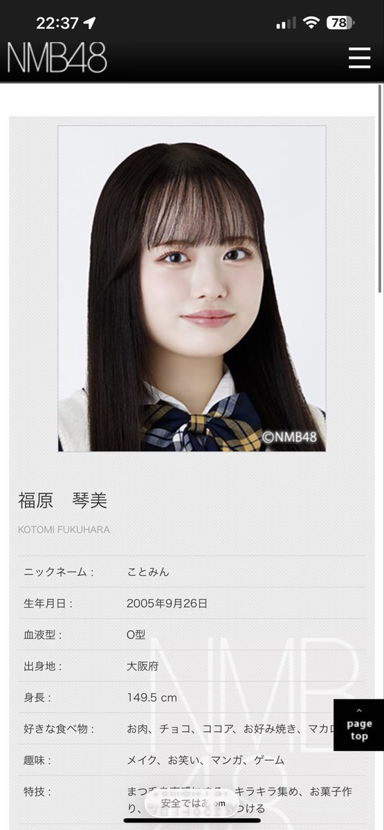 kodainosns's tweet photo. ぱっと見この子かも笑 https://t.co/prxvRTozhc