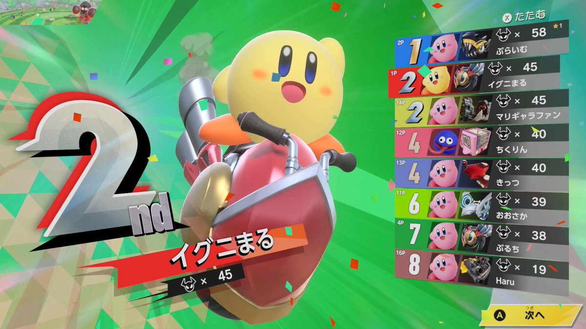 😸まるさん🏳️‍🌈 on X