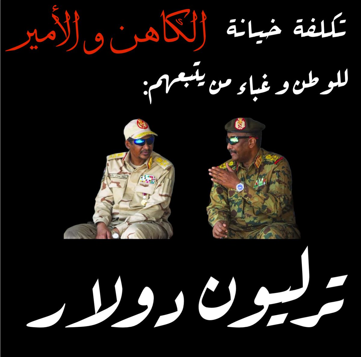 Khalafalla Bushara tweet media