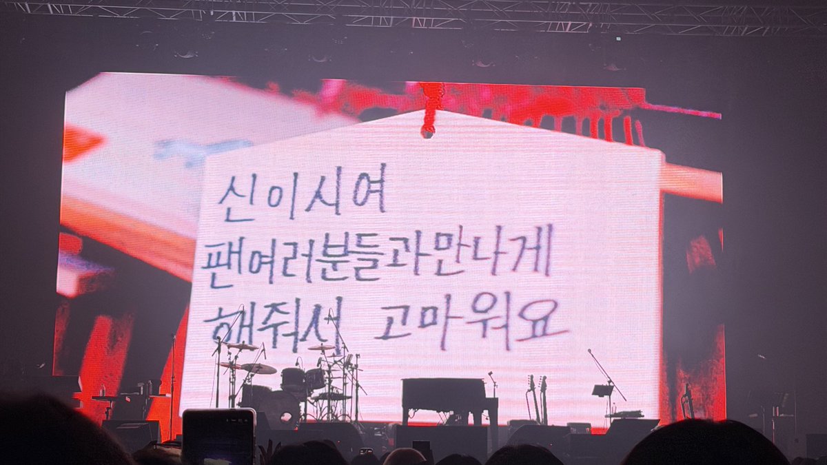 Shuro_516's tweet photo. 오늘 너무 행복했어 ... 🥹💞 https://t.co/rpyvs8thja