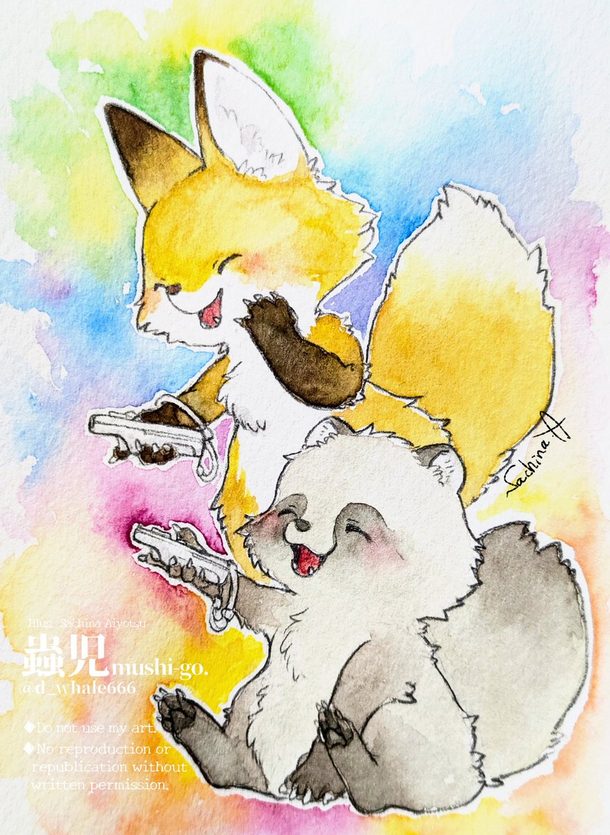 ふたりだと、もっと楽しいね