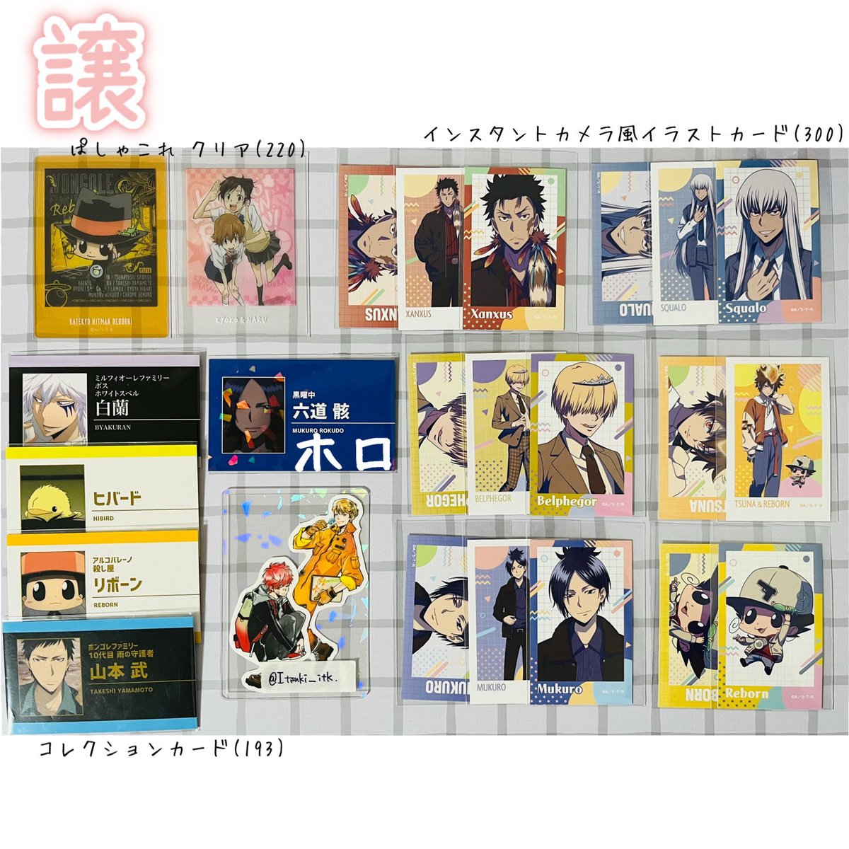 いつき tweet media