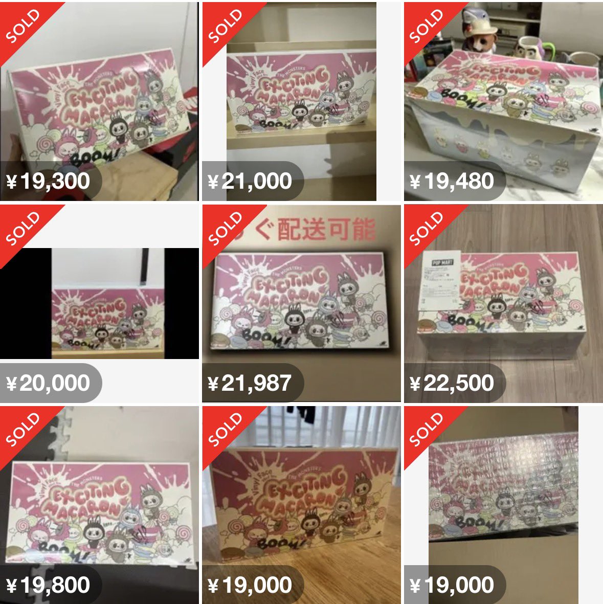 せど子ちゃん on X