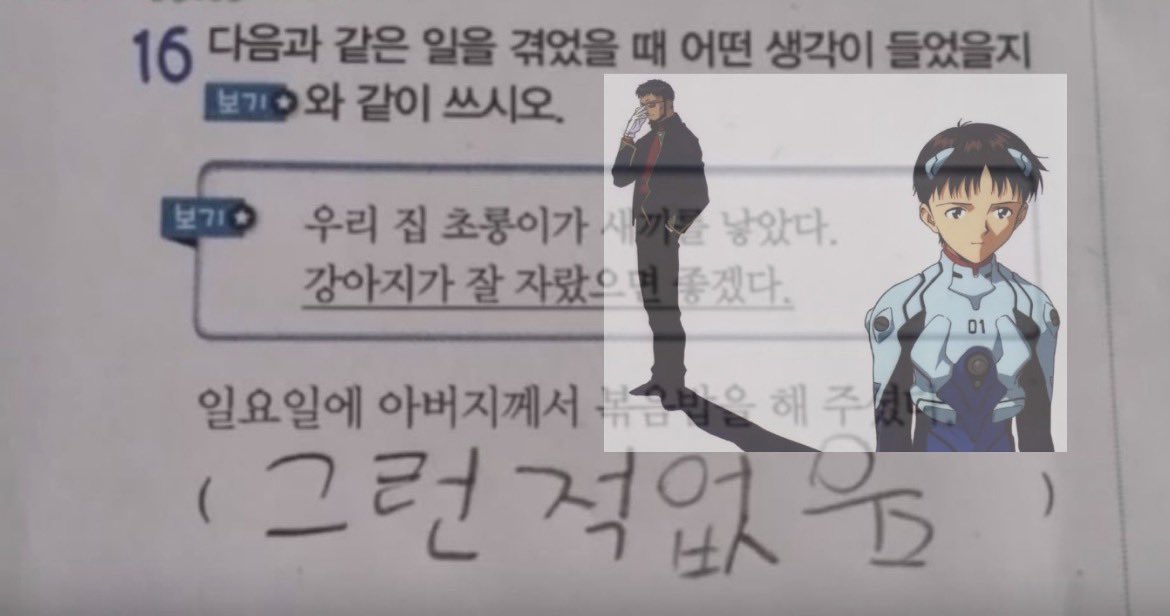 백언 (@backbag_eva) on Twitter photo 