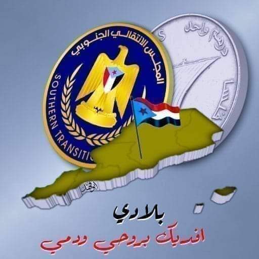 #الجنوب_العربي 
الرجاء دعم حساب اخونا
ابوبكر فدعق
<a href="/bn_aden1/">ابوبكر فدعق</a> 

<a href="/ZainAlsaggaf/">Zain Alsaggaf</a> 
<a href="/YBwpHxxolrnx3LZ/">zuhur aljanub</a> 
<a href="/ziad09882922/">زياد أبن يافع</a> 
<a href="/Z_arat_/">زهــرة الـجـنـوب 𝑆𝑂𝑈𝑇𝐻 𝐴𝑅𝐴𝐵𝐼𝐴 ☔</a> 
<a href="/mosaeed19661/">سعيد السُميتي الرفاعي A Q Z</a> 
<a href="/ljnwblrby8/">ابو البحسني X</a> 
<a href="/v4xRO9hHMafdtUk/">ابن زهير الكندي</a> 
<a href="/ittawe1c/">إتـاوي الجـنوب</a> 
<a href="/Fareed0vfj/">فريد الدويل باراس🗨</a> 
<a href="/vTEP2tTHypcOIX8/">علي الكلدي حساب بديل</a> 
<a href="/egkQCrS0vN4DCkk/">هاني بن اسحاق</a> 
<a href="/bahbjh/">ركزز معي يادهمسس</a> 
<a href="/BamtrfMoha28723/">محمد بامطرف</a> 
<a href="/basheralburaiki/">م. بشير البريكي</a> 
<a href="/bwkwlh9/">Abu Khawla Al-Arifi</a>