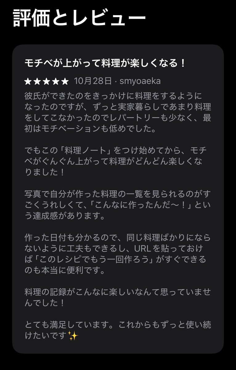 sn_taiga's tweet photo. 自分のつくったもので誰かの料理を楽しくする実績を解除した
https://t.co/FVekFagyqW https://t.co/6h2a9zQdDd