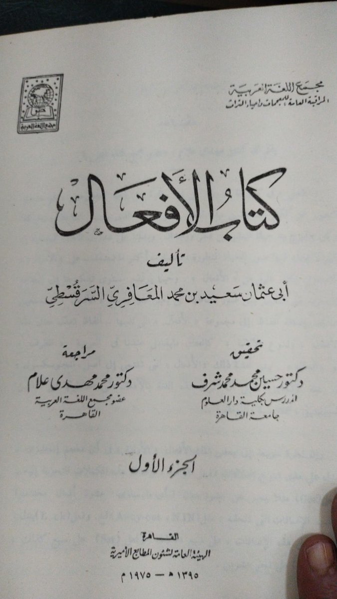 (هذه الرياضة العاطفية: الجميع لعبها ولكن بأسلوب مختلف)
رياضة كرة الندم وليس كرة القدم،فمن منا لم يندم يوما؟ 
أكثر من يندم ويتحسر هم الناس العاطفيون، فلو سألت النادم كم تستخدم عقلك وكم تستخدم عاطفتك في تصرفاتك لوجدتهم يركنون إلى عواطفهم أكثر من تحكيم عقولهم ،العاطفة عمياء والعقل