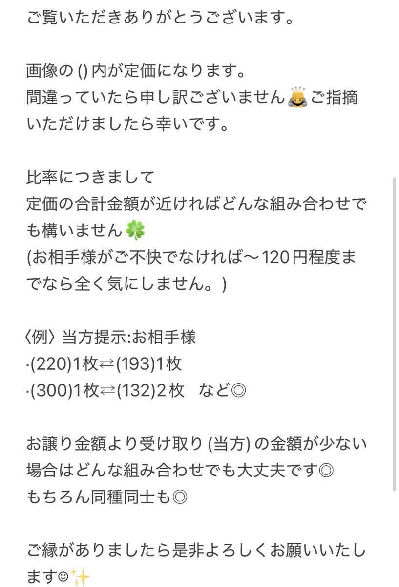 いつき tweet media