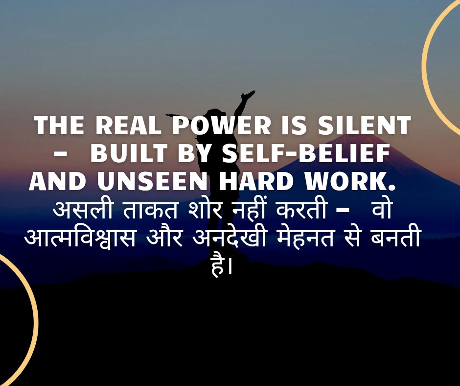 ramsinghv1's tweet image. #PowerWithin #SelfBelief #HardWork #MotivationalVibes