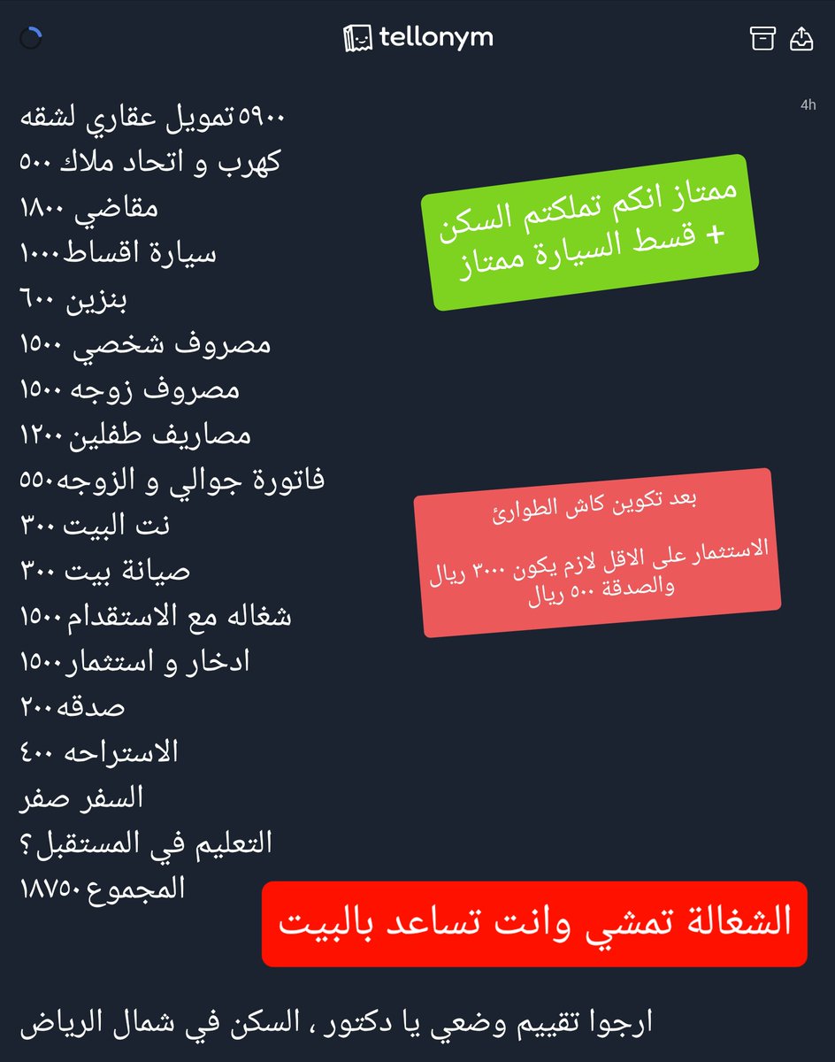 Ahmad Alsabban | أحمد الصبان tweet media