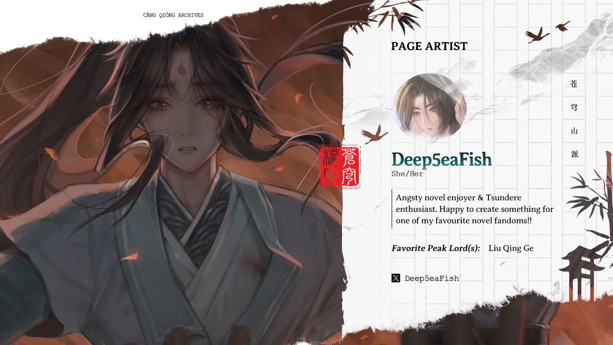 Cang Qiong Archives tweet media