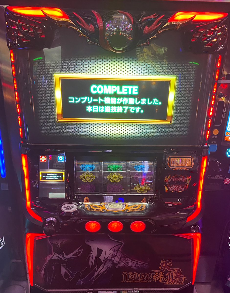 ⚔コンプリート報告⚔ 5403番台 