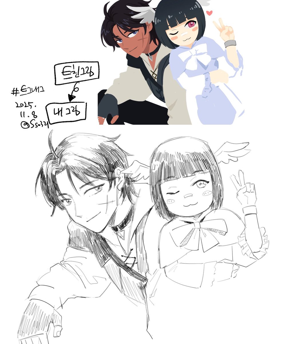 트그내그
트친 그림을 내 그림으로 그리기
오랜만에 코난 아닌 그림 그리기
받아주세용 <a href="/yangdaka/">🐑ㄷrㅋr🕯</a> 
트그내그는 언제든 환영(아마도...트윗을 지우지않는한...)